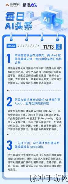 苹果科技圈大V惊爆,AI竟盗用其身份发布作品,手游圈也躺枪?