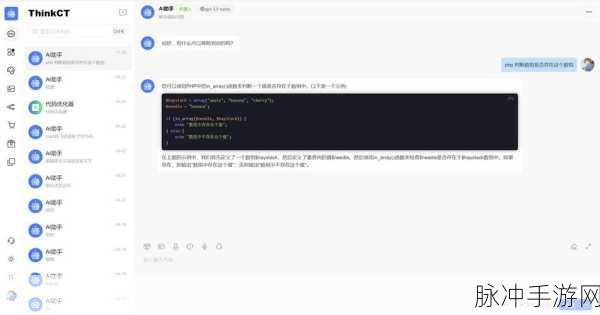 AI语言模型短板曝光，手游智能助手能否胜任？