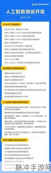AI语言模型短板曝光，手游智能助手能否胜任？