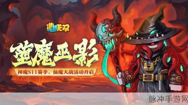 造梦无双神兽森林,探索神秘宠物之旅