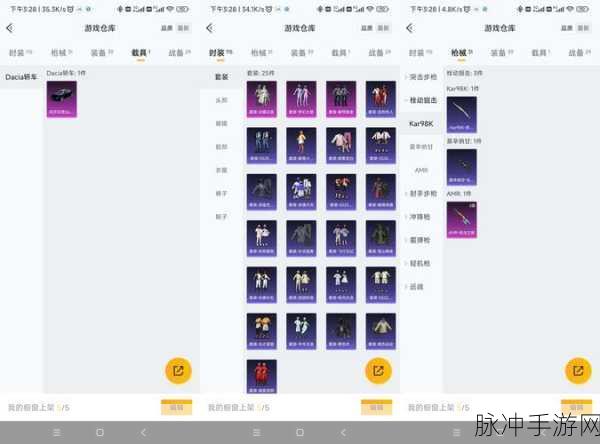 GTK探秘,C语言打造的手游UI新境界