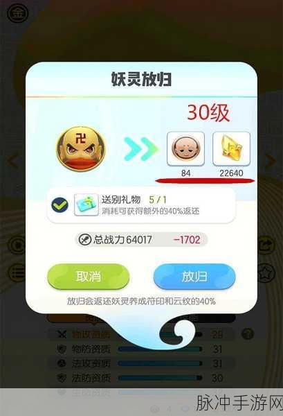 一起来捉妖探索秘境,揭秘小安康出没热点