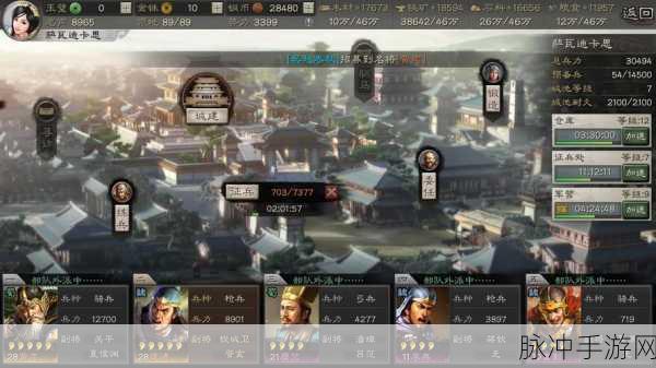 三国志13深度探索,五大主公的历史风云与战略传奇录