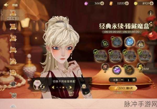 哈利波特魔法觉醒,揭秘小精灵机制