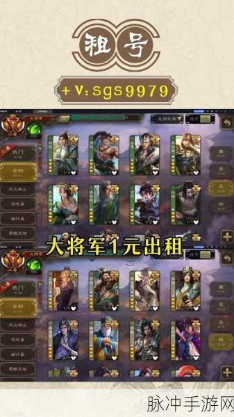 三国杀神忠武将大盘点,策略与激情的碰撞