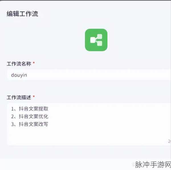 Coze工作流助力,打造专属AI搜索神器