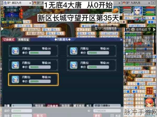 梦幻西游手游,卡69级大唐门派全面攻略