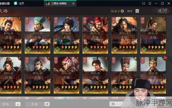 三国志,战略版马忠,是否堪称核心武将?