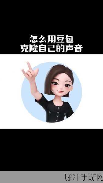 MiniMax语音克隆,10秒颠覆娱乐新纪元