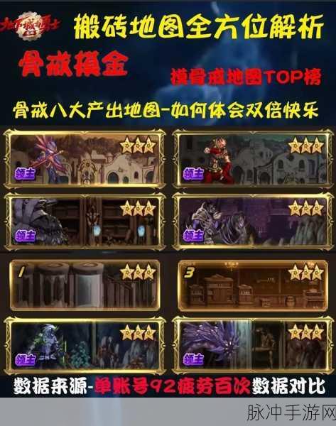 DNF眩惑之塔深度玩法解析,摸金攻略大揭秘