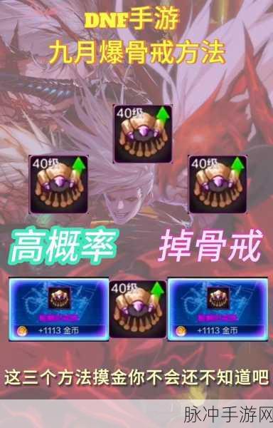 DNF眩惑之塔深度玩法解析,摸金攻略大揭秘