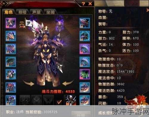 轩辕传奇2豪蓝版本,五大职业深度剖析,哪个才是你的菜?
