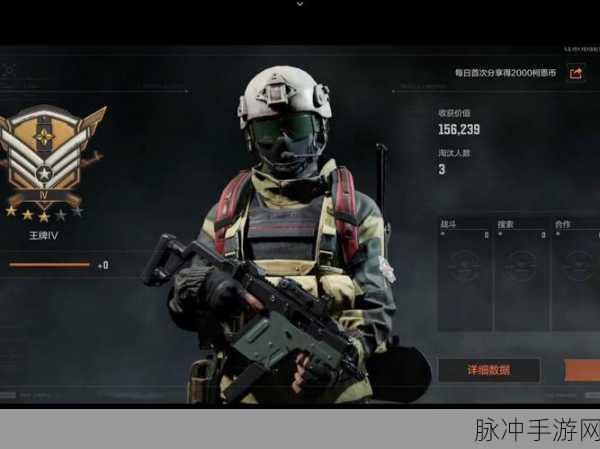 暗区突围,揭秘静步操作与脚步图标之谜