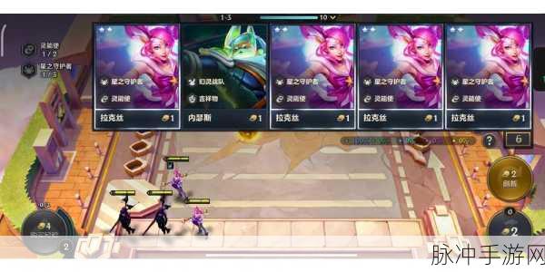 高能手办团,拉斐尔印象主义三星挑战全攻略解锁