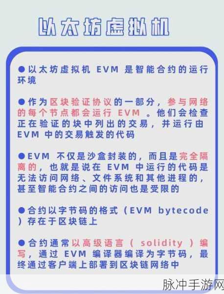 探索虚拟世界的奥秘,Bochs开源x86虚拟机深度解析