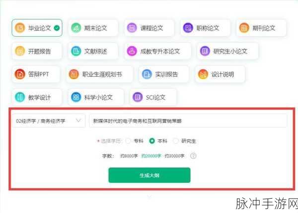 HelixFold 3革新蜕变，引领应用新纪元的大门
