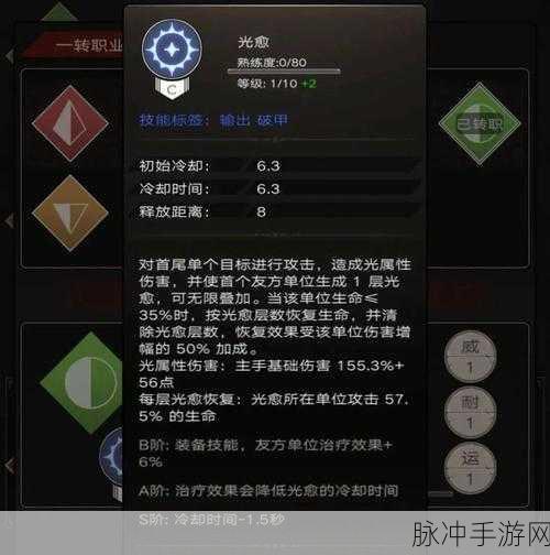 不朽之旅,解锁职业选择的终极秘籍