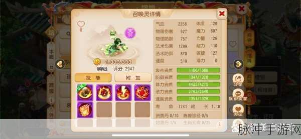 梦幻西游敌对刷新技巧，资深玩家的深度探索