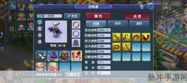 花千骨手游,揭秘灵宠修炼的全面攻略