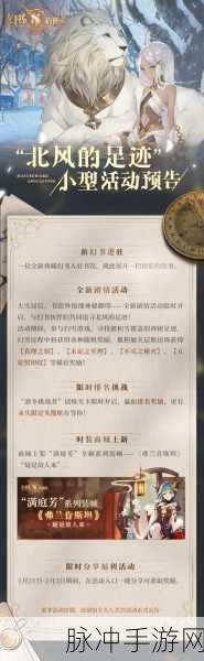 幻书启世录6-15通关全攻略,解锁你的战斗智慧