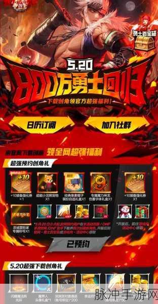 DNF红色徽章获取攻略与颜色解析,剑魂徽章选择指南