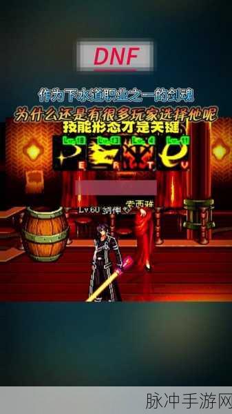 DNF红色徽章获取攻略与颜色解析,剑魂徽章选择指南