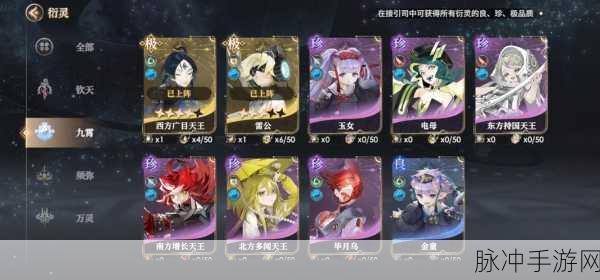 少年西游记,援军力量大揭秘,精心培养还是随意搭配?