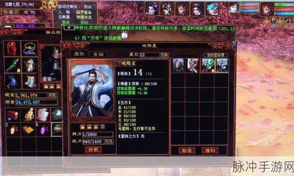 大话西游手游敏队变身卡攻略,各族玩家如何精准选择