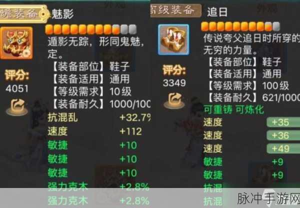 大话西游手游敏队变身卡攻略,各族玩家如何精准选择