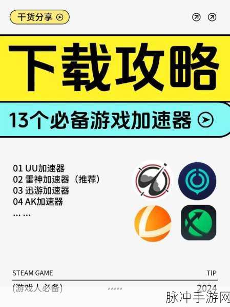 Connectify无线路由器软件,手游玩家的网络加速秘籍