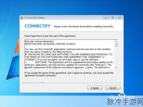 Connectify无线路由器软件,手游玩家的网络加速秘籍