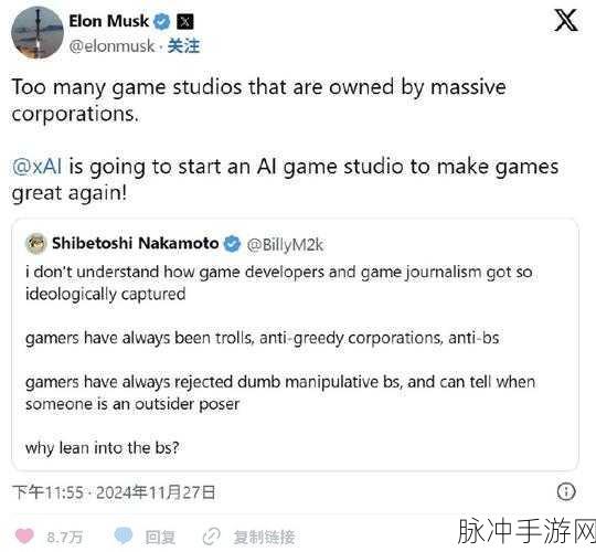 阿曼投资局大手笔!或将进军马斯克xAI游戏领域