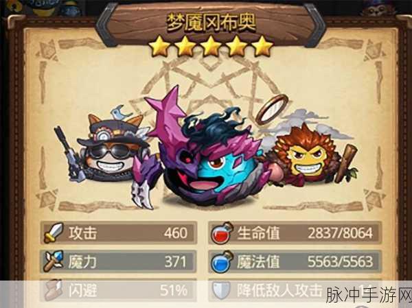 圣者之塔101层挑战,不思议迷宫速刷全攻略