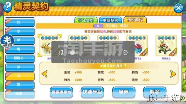 Mosaiqy插件大揭秘,打造独一无二的手游图片相册