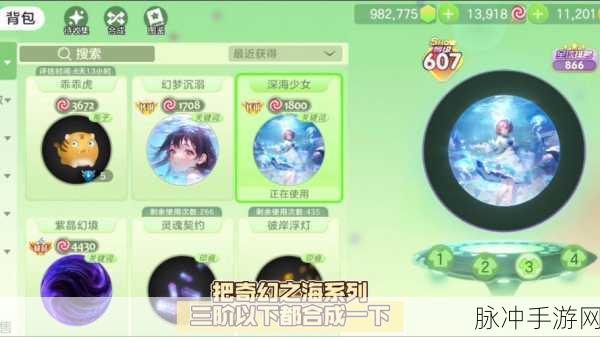 球球大作战下架之谜与下架皮肤获取全攻略