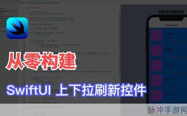 JCPullToSelect动画库,下拉刷新新体验,手游交互再升级