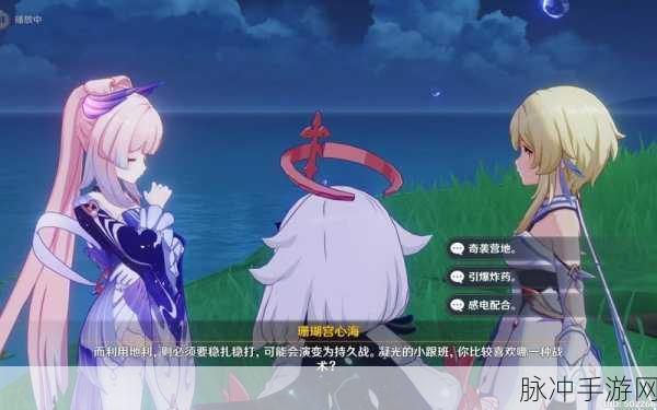 原神传说任务眠龙之章解锁全攻略