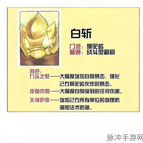 梦幻西游手游,鲤鱼获得全攻略大起底