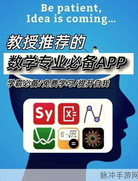 Mathfu,C解锁游戏开发新境界,数学不再是难题