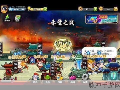 Micro云服务平台助力,手游开发迈入新纪元
