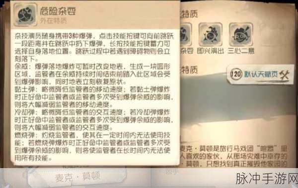 上古封神凝月职业深度解析,技能玩法全攻略