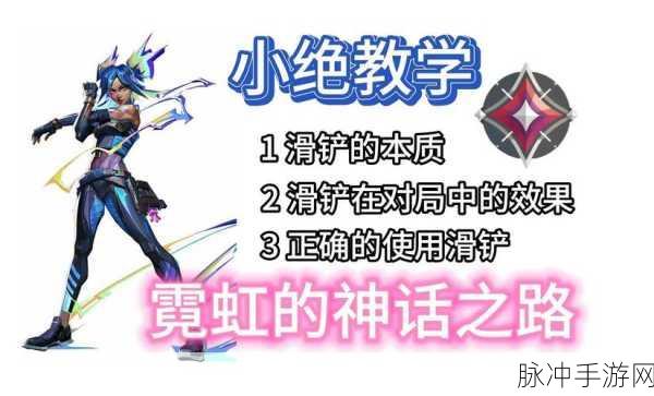 使命召唤手游滑铲技巧全解析,掌握滑行战斗的艺术
