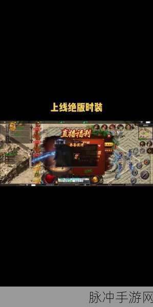 TraceWatch助力手游玩家,实时洞悉游戏流量新动向