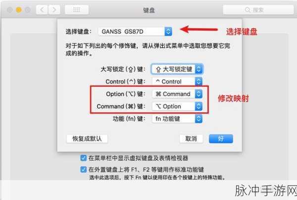 MacOS新宠XEasyMotion,键盘鼠标交互革命