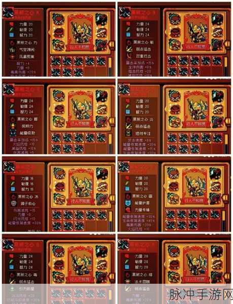 元气骑士中的传奇遗物，破碎的剑柄深度解析