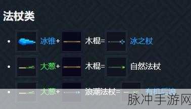 元气骑士中的传奇遗物，破碎的剑柄深度解析