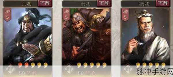 三国志战略版,揭秘华佗的最强阵容搭配