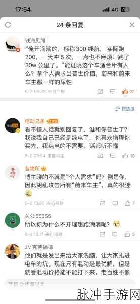 209条秘籍在手,让你的手游文章焕发真人魅力!