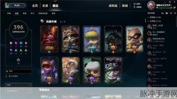 碧蓝航线虚幻的幸福皮肤钻石价格全解析