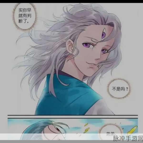 狐妖小红娘沐天城篇,天门老人是否会现身助战?